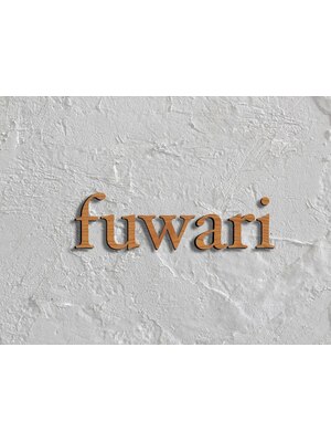 フワリ(fuwari)