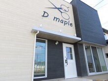 ディーメイプル(D maple)の雰囲気（揖保川中学校グラウンド東門のすぐ側の店舗です。）