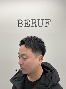 ベルーフ(BERUF) 清潔感のある爽やかなアップバング×刈り上げショート！！