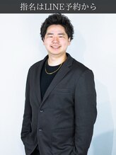 ブロートーキョー 有楽町店(Bro Tokyo) Yuki フェード