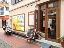 エフロード(f road)