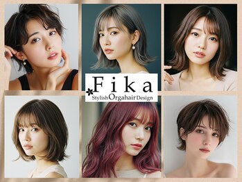Fika【フィーカ】