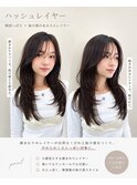 顔まわりハッシュレイヤーロング自由ヶ丘
