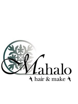 マハロ ヘアーアンドメイク(Mahalo hair&make)