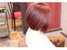 【人気NO.1】カット+カラー+リッチヘアエステ　￥18,150～→￥14,390～