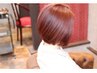 【人気NO.1】カット+カラー+リッチヘアエステ　¥17,600～→¥13,840～