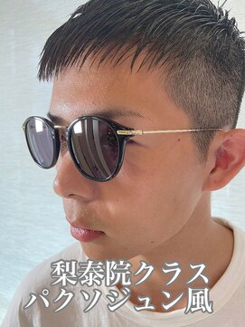 ブルーモスク トウキョウ(TOKYO) カット