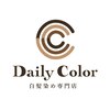 デイリーカラー 大和八木店(Daily Color)のお店ロゴ