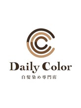 白髪染め専門店 Daily Color 大和八木店【デイリーカラー】