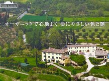 タビー(Tabby)の雰囲気（Villa Lodola（天然由来92%ヘアカラー）取扱店。）
