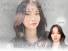 2,3回目/10,20代女性/ミディアム～ロング/韓国スタイルカット　￥3920