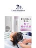 《　高分子ケラチン★ 》カット+リトル3stepトリートメント　￥7150