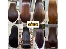 エメ(aime)の雰囲気（くせ毛改善、髪質改善）