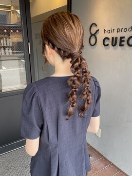 ヘア プロデュース キュオン(hair produce CUEON.) 編み下ろしツイン×お呼ばれヘア