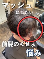 エノア 青山(ENORE)&nbsp;メンズ縮毛矯正/曲がる縮毛矯正/メンズ髪質改善/メンズカット