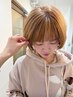 〈大山偲南限定〉カット＋ケアブリーチ＋前処理