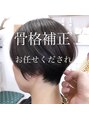 シーム(SEAM) 絶壁さんの補正は任せて下さい(^^)【@nakaji.hair】