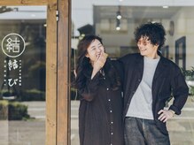シェアする美容室 結びの雰囲気（施術はマンツーマンですがお店自体は夫婦で営業しています！）