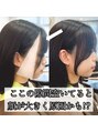 ソヨン 豊田土橋2号店(SOYON) 独自の技術で作る、隙間隠しカットが得意です♪