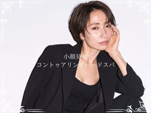アトリエ ドゥ レデュー(atelier du Re:du)