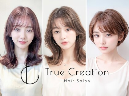 トゥルークリエイション 新越谷(True Creation)の写真