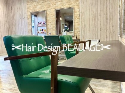 ヘアーデザイン ボアージュ(Hair Design BEAUAGE)の写真