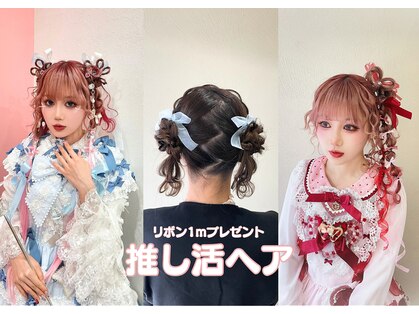 ネオココ(NeocoCO)の写真