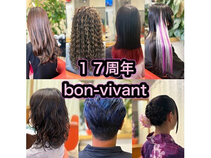 ボンビィヴァン(bon-vivant)の写真