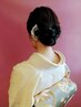 《七五三》 付き添いお母様 着付け&ヘアセット ¥16500