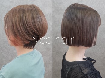 ミルボンAujua認定サロン Neo hair 新金岡【ネオヘアー】