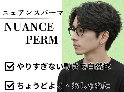 ニアウ 太田店(Niau)の写真