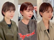 長さは変えず変化が欲しい方は【顔周りカット】☆カットのみでスタイルの雰囲気を変えてくれます。［池袋］