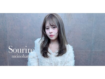 スーリール 姪浜店(Sourire)の写真