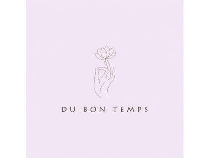 ＤＵ ＢＯＮ ＴＥＭＰＳ【デュボンタン】【8月1日NEW OPEN（予定）】の写真
