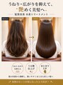 ヘアサロン ミロ(Hair Salon MIRO)&nbsp;髪質改善Before→After