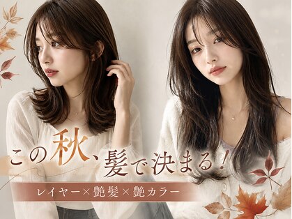 美容室 パルス 静岡鷹匠店(PALS)の写真