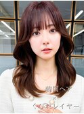 韓国ヘアミディアムくびレイヤーイメチェン小顔似合わせカット