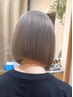 ￥8700 カット+Aujuaヘアケアトリートメント(4step)