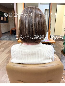 フェイス 天満橋(Faith) 癖毛でも大人女性ボブスタイル