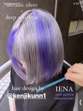 イエナ 渋谷(IENA) デザインカラーケアブリーチダブルカラーパープルラベンダー