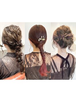 編み込みや華やかアップスタイルなど、多彩なアレンジをご提案♪どんなスタイルも任せられます♪