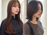 【極上艶髪★】カット＋カラー＋髪質改善プレミアムインボーントリートメント