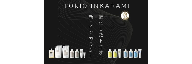 ネオ 玉造(Neo)のサロンヘッダー
