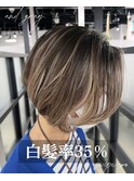顔周り白髪率75%白髪を活かす大人デザイン白髪ぼかしハイライト