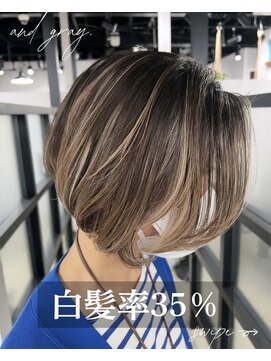 アンドグレイ 東京町屋店(and gray.) 顔周り白髪率75%白髪を活かす大人デザイン白髪ぼかしハイライト