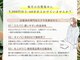 白髪染め専門店エクラ名東店の写真