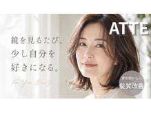 アッテ 鴻巣駅前店(ATTE)