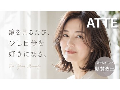 アッテ 鴻巣駅前店(ATTE)の写真