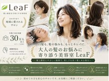 リーフ 札幌店(LeaF)