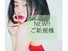 【艶髪に導く】カット＋カラー＋選べるトリートメント  [梅田/梅田駅/カラー]